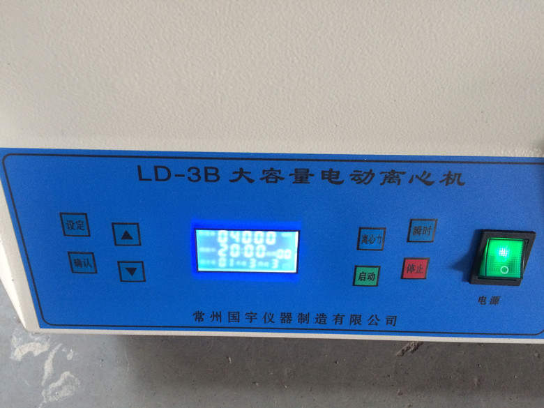 LD-3B�����Դ������綯���Ļ�-3.jpg